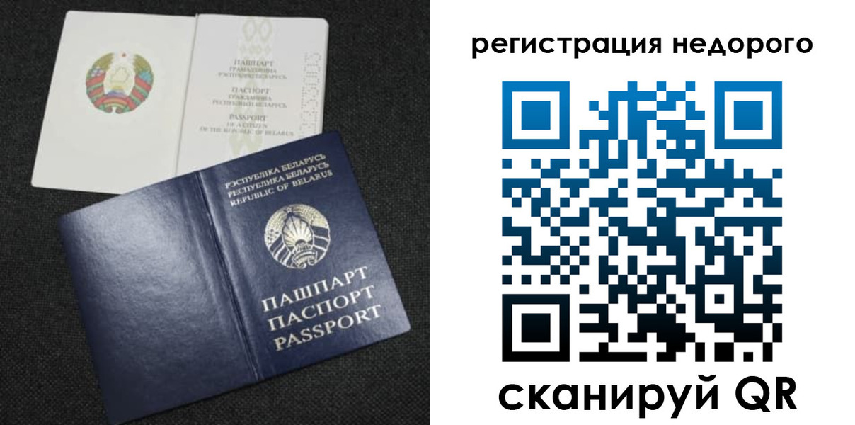 прописка поиск в Арзамасе
