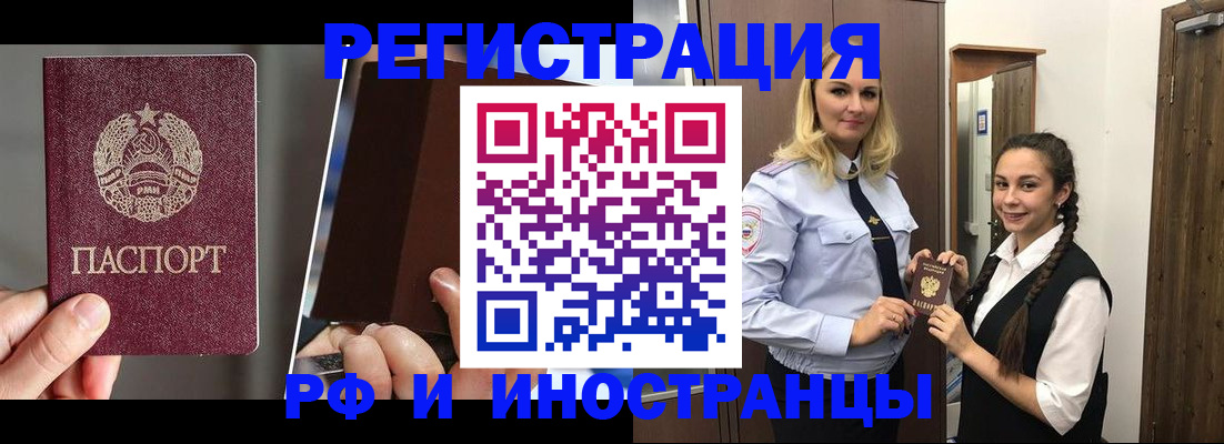прописка поиск в Арзамасе