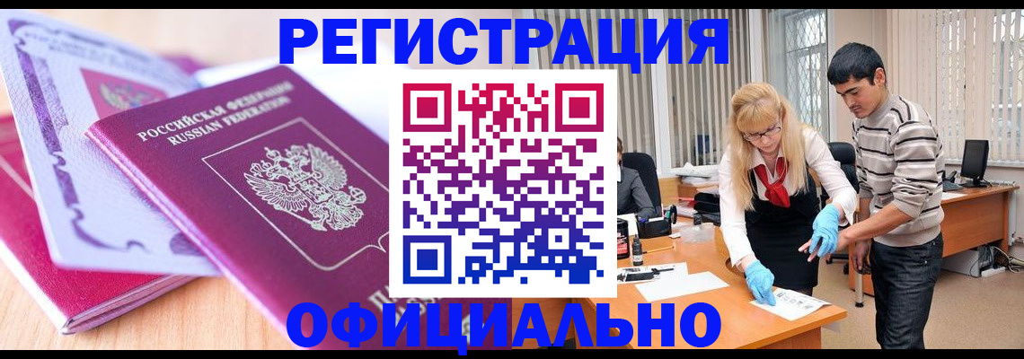 найти адрес прописки в Арзамасе